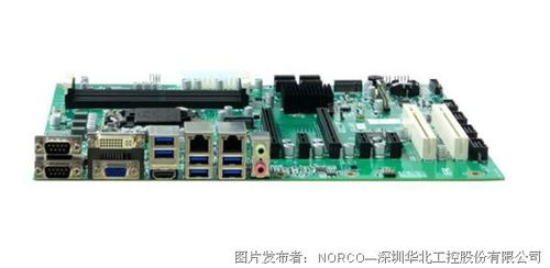 助跑数字化制造 华北工控以低功耗高性能嵌入式硬件与集成服务赋能产业升级